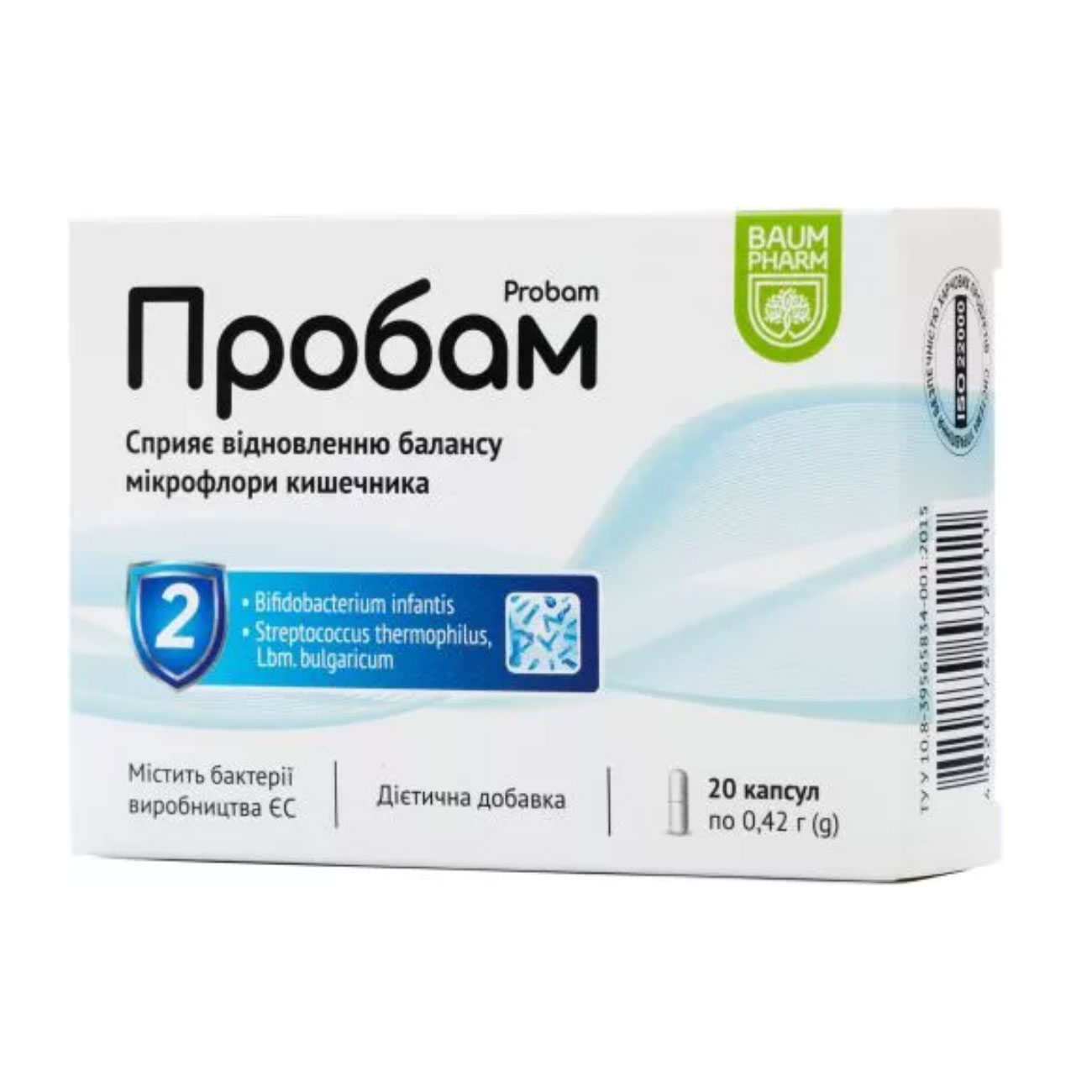 Пробам Baum Pharm Probam, 20 капсул