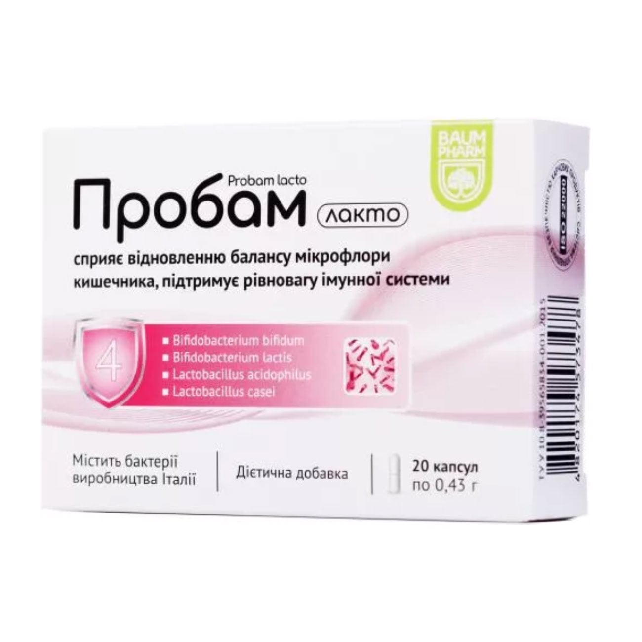 Пробам лакто Baum Pharm Probam Lacto, 20 капсул
